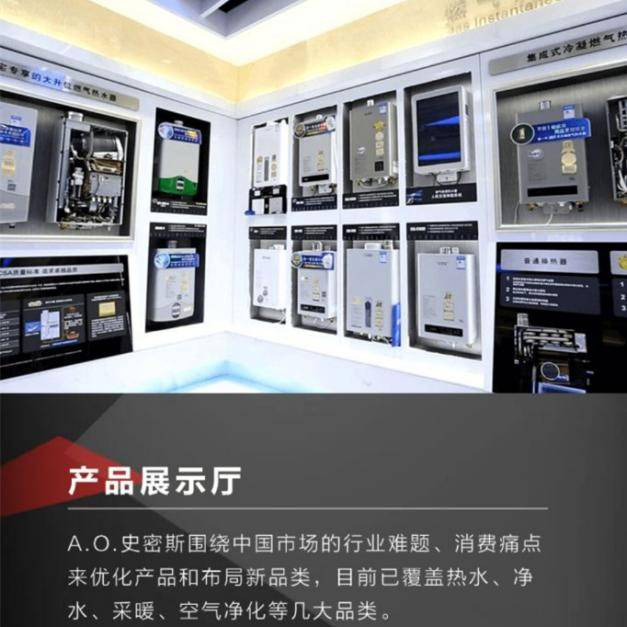 產品展示