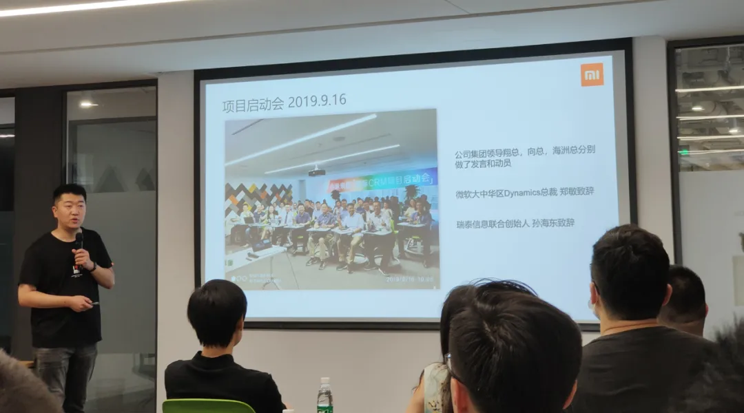 小米方項目經理