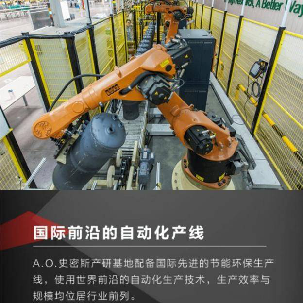 自動化產線